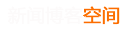 交易财经基金通