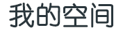 交易财经基金通